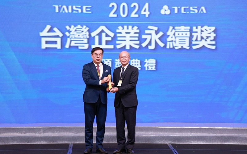 TFH subsidiary Bank of Taiwan received Taiwan Corporate Sustainability Award in 2024.News picture